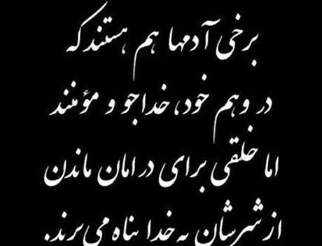 عکس نوشته های آموزنده حجاب