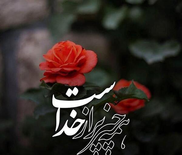 عکس نوشته خاص تولد