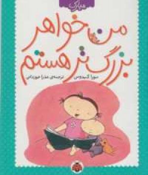 عکس نوشته قدم نو رسیده مبارک جاری عزیزم