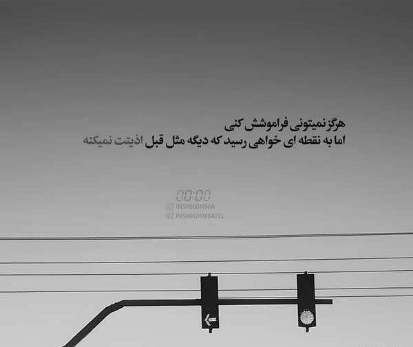 عکس نوشته های عاشقانه خاص جدید