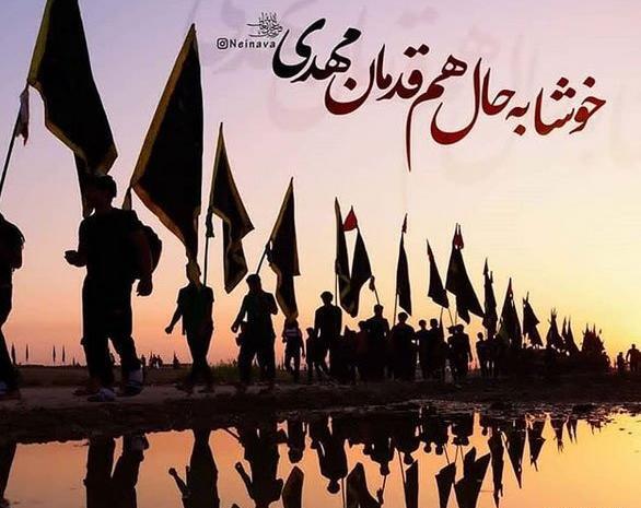 عکس نوشته زیارت قبول کربلا