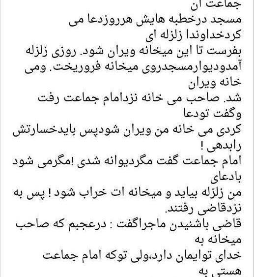 عکس نوشته تو انسان باش نمیخواهد مسلمان باشی
