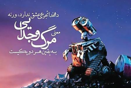 عکس نوشته جالب و پند آموز