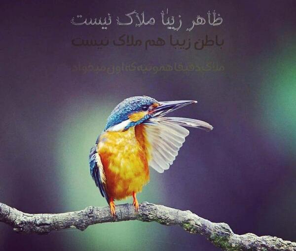 عکس نوشته در مورد ظاهر و باطن