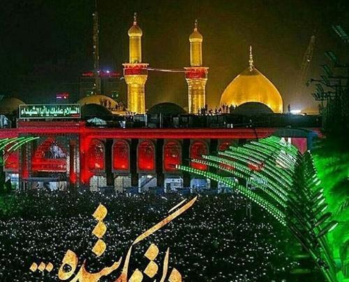 عکس نوشته درباره کربلا و اربعین