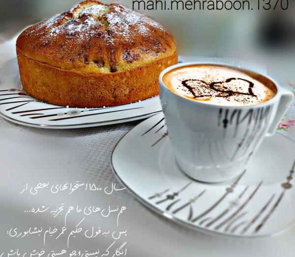 عکس نوشته های قهوه
