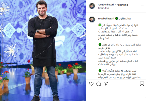 عکس روزبه حصاری با سگش