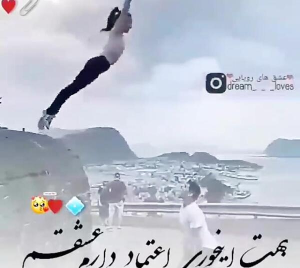 عکس نوشته من به تو اعتماد دارم