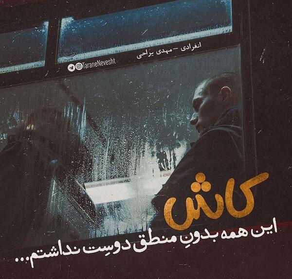 عکس نوشته کاش کودک می ماندیم