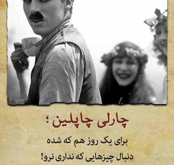 عکس نوشته از زندگی لذت ببر