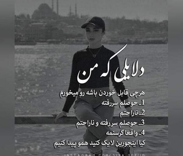 عکس نوشته تنهایی سیاه