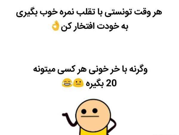 عکس های عروسی خنده دار