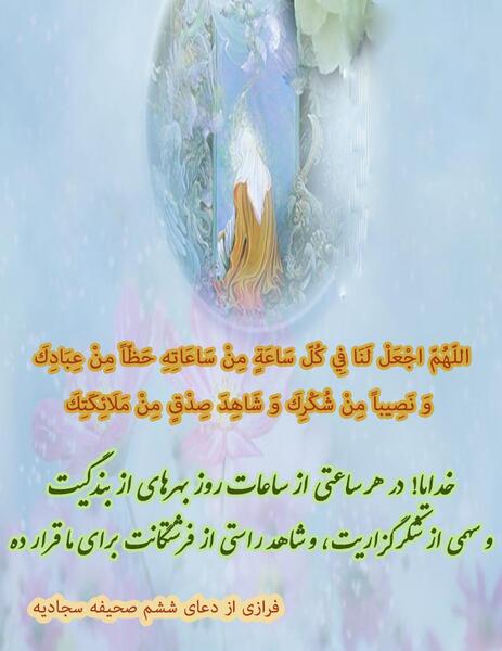 عکس نوشته دعای شکرگزاری