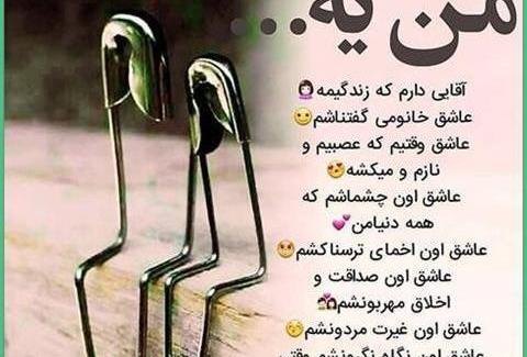 عکس نوشته صبح بخیر آقایی