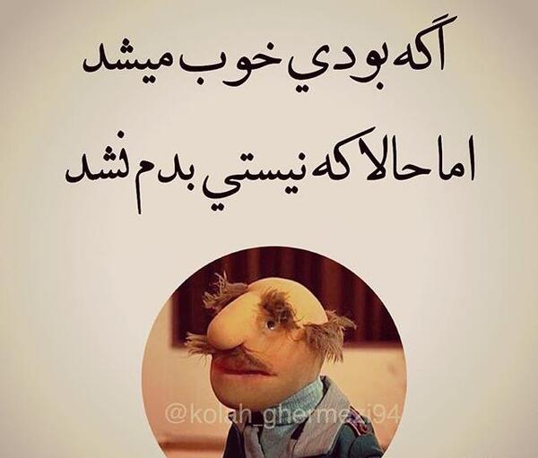 عکس نوشته فامیلای باحال