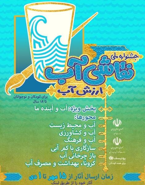 عکس نوشته فرهنگ کرونا