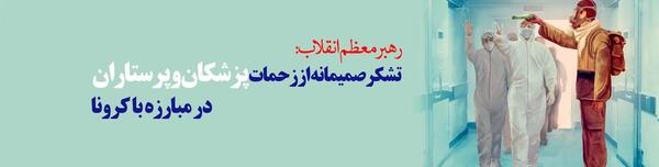 عکس نوشته فرهنگ کرونا