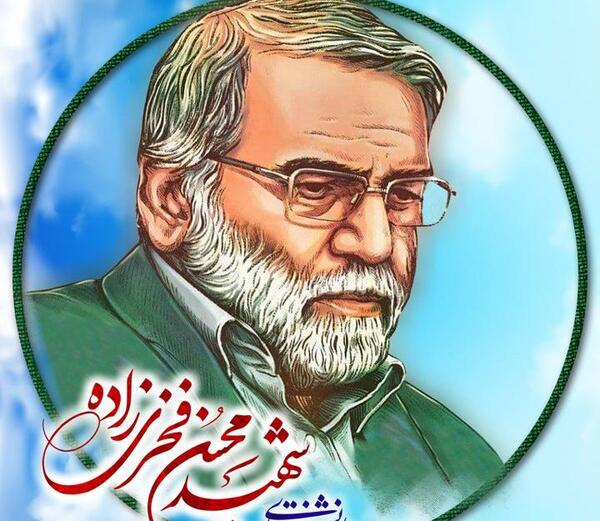 عکس نوشته شهید محسن فخری زاده