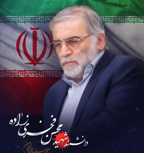 عکس نوشته شهید محسن فخری زاده