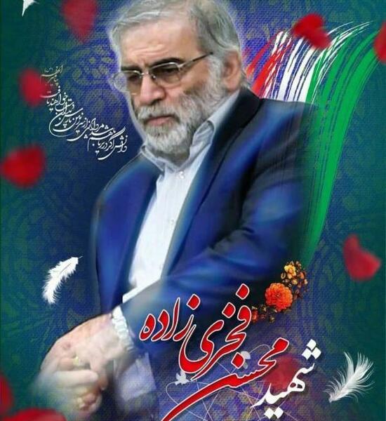 عکس نوشته شهید محسن فخری زاده
