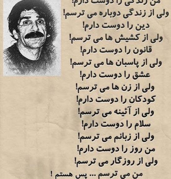 عکس متن نوشته حسین پناهی