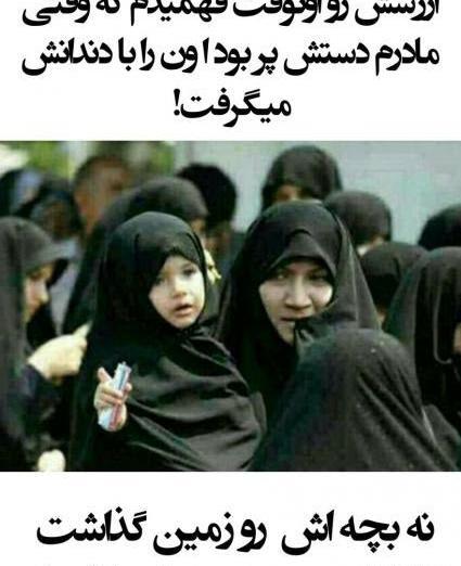 عکس نوشته حجاب و امام زمان