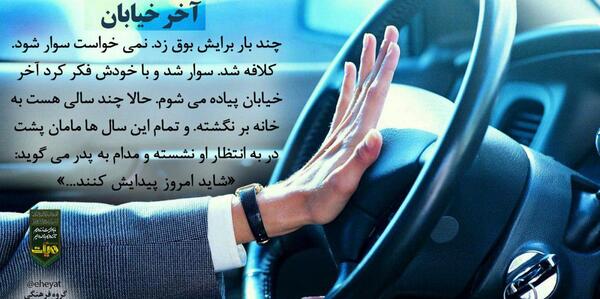 عکس نوشته حجاب و امام زمان