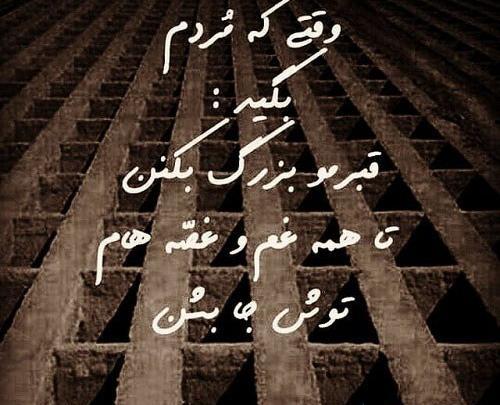 عکس نوشته خودکشی مرگ قشنگی که بهش دل بستم