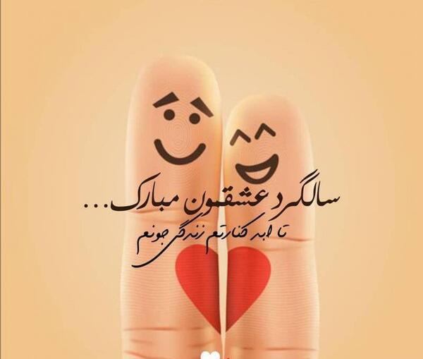 عکس نوشته زندگی جونم