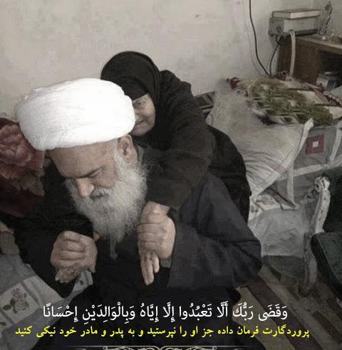 عکس نوشته قرانی مادر