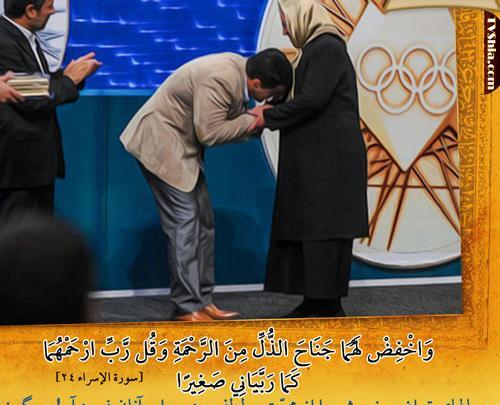 عکس نوشته قرانی مادر