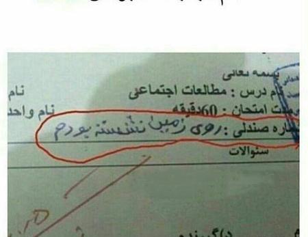 دانلود عکس نوشته خنده دار طنز