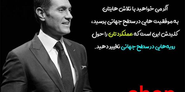 عکس نوشته از کتاب اثر مرکب