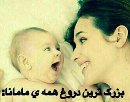 عکس نوشته برادر داشته باشی