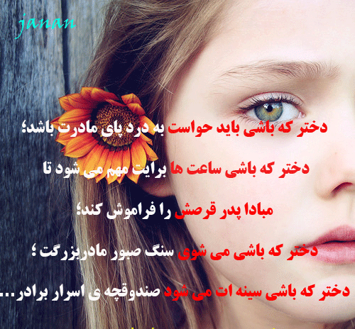 عکس نوشته برادر داشته باشی