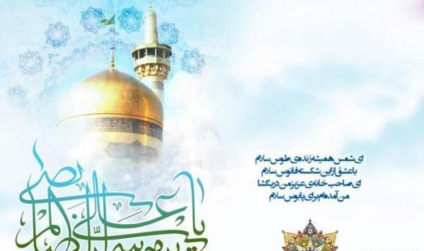 عکس نوشته امام زمان با کیفیت hd