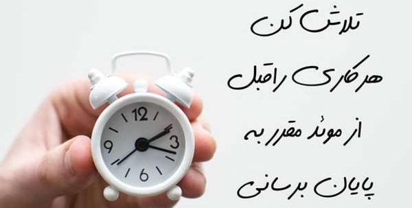 عکس نوشته تو میتونی