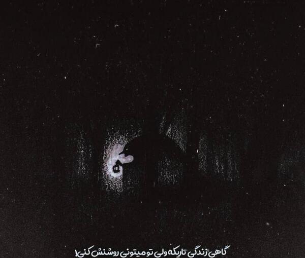 عکس نوشته تو میتونی