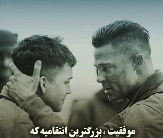 عکس نوشته تو میتونی