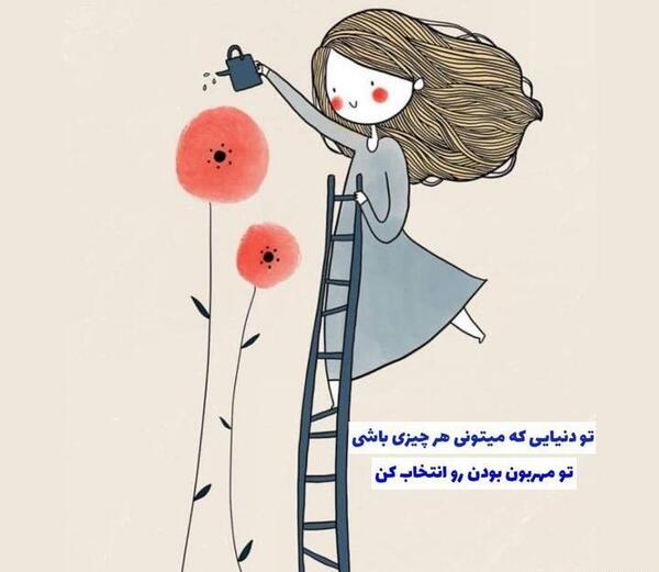 عکس نوشته تو میتونی