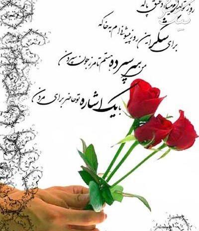 عکس نوشته زیبا تبریک تولد همسر