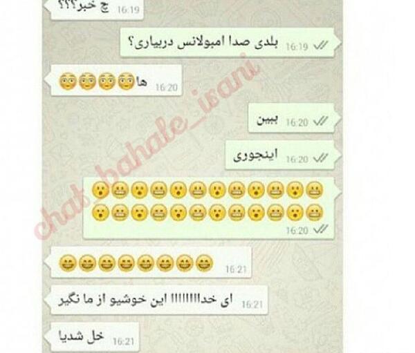 عکس نوشته کربلا رفتم