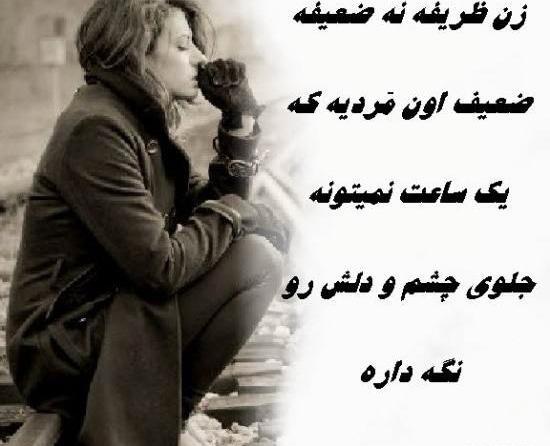 عکس نوشته ی فلسفی زیبا