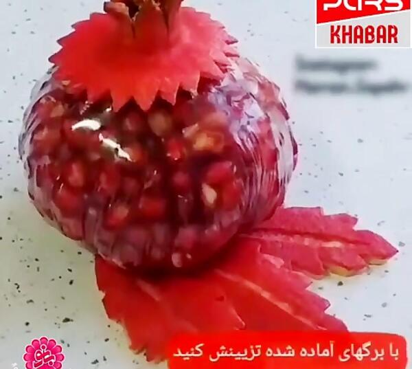 عکس ایده یلدا انار