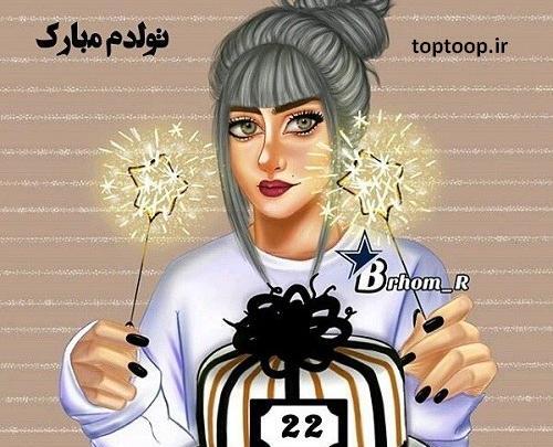عکس نوشته شعر تولدم مبارک