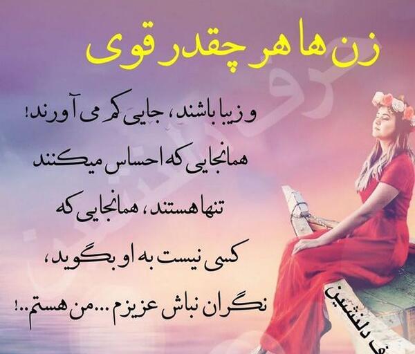 عکس نوشته حرفای قشنگ