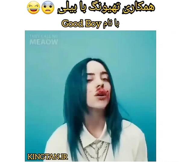 عکس رتیل بیلی ایلیش