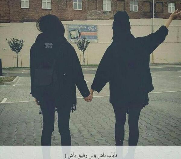 عکس نوشته دخترونه مرد باش