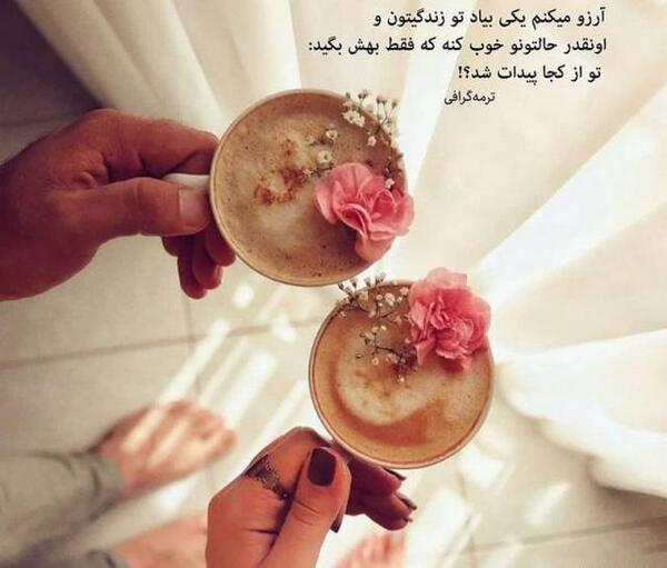 عکس نوشته جدید و جذاب