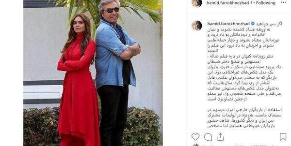 عکس دختر شیطان لبینی